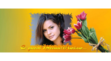 ch 237 +15.00 грн.